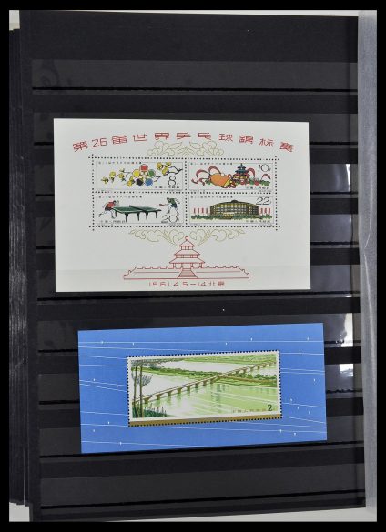 Foto van Postzegelverzameling 34000 China 1948-2014!