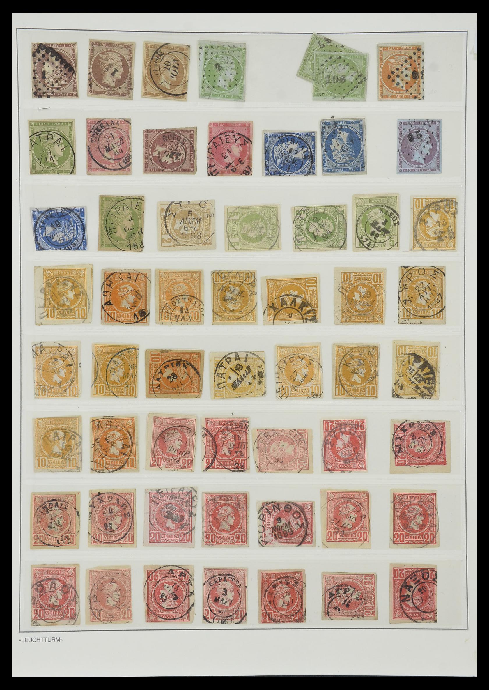 Postzegelverzameling 34013 Griekenland stempels 1861-1980. Foto van Postzegelverzameling 34013 Griekenland stempels 1861-1980.