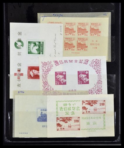 Postzegelverzameling 34054 Japan 1938-1994.