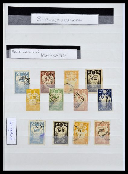 Postzegelverzameling 34072 Japan fiscaal zegels 1877-1932.