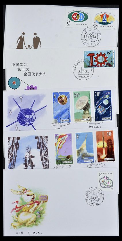 Foto van Postzegelverzameling 34089 China FDC's 1983-2011.