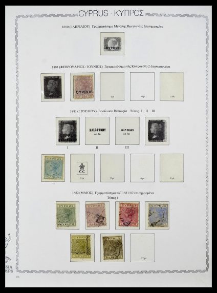 Foto van Postzegelverzameling 34283 Cyprus 1881-2017.