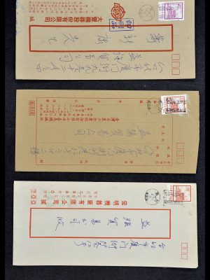 34402 Taiwan brieven 1960-2000.