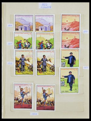 34735 China 1966-1976.