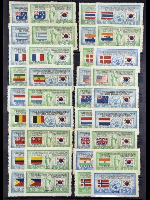 34775 Zuid Korea 1951-1952.