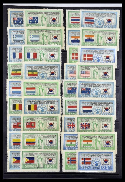 34775 Zuid Korea 1951-1952. - Afbeelding 1