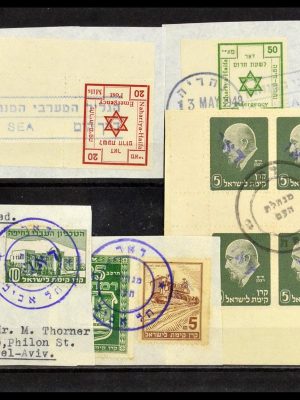 35084 Israël specialiteiten 1948-2013.