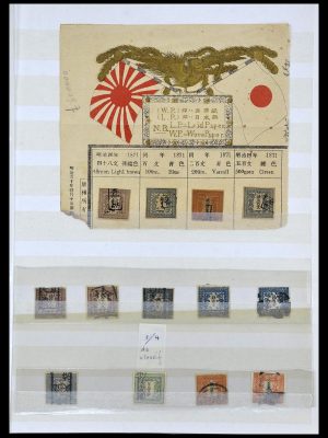 35090 Japan 1871-1996.