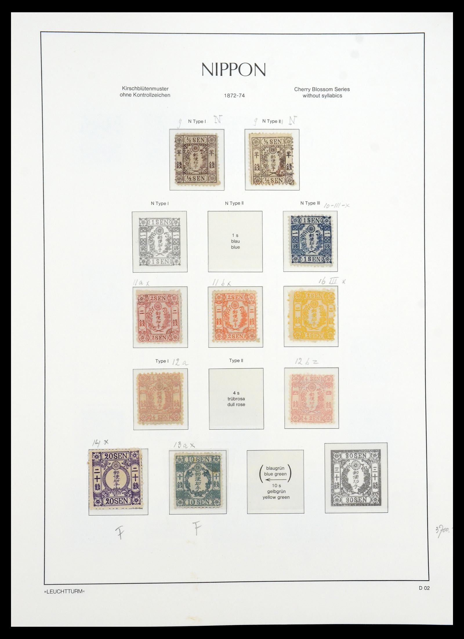 35200 001 35200 Japan 1872-1976. - Afbeelding 1