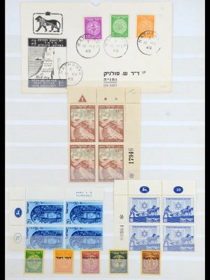 35297 Israël 1948-1952.