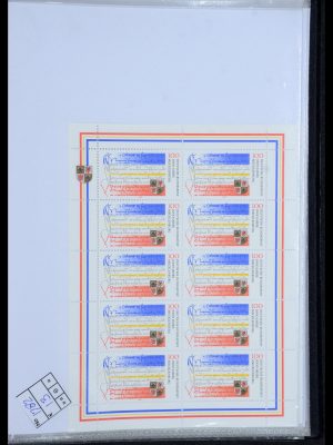 35474 Bundespost 1995-2000.