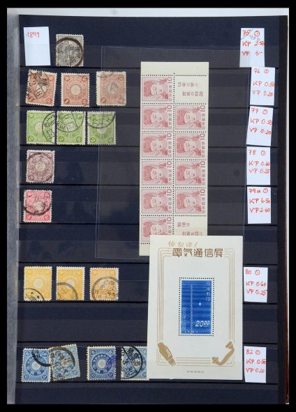 35659 Japan 1889-1995. - Afbeelding 1
