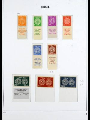 35868 Israël 1948-1989.