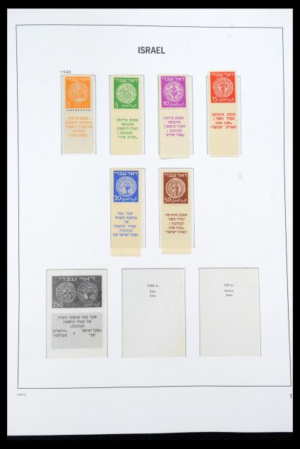 35950 Israël 1948-1992. - Afbeelding 1
