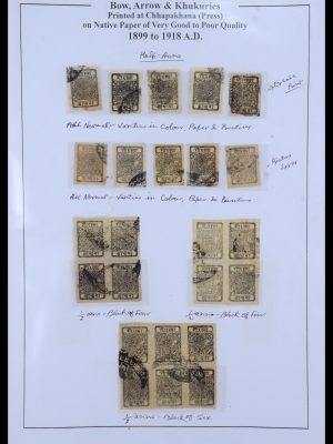 36037 Nepal 1899-1930.