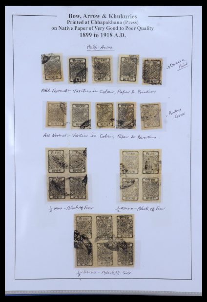 36037 Nepal 1899-1930. - Afbeelding 1