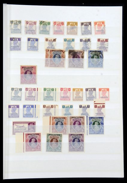 36062 Pakistan 1947-1995. - Afbeelding 1