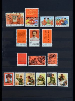 36550 China 1966-1968.