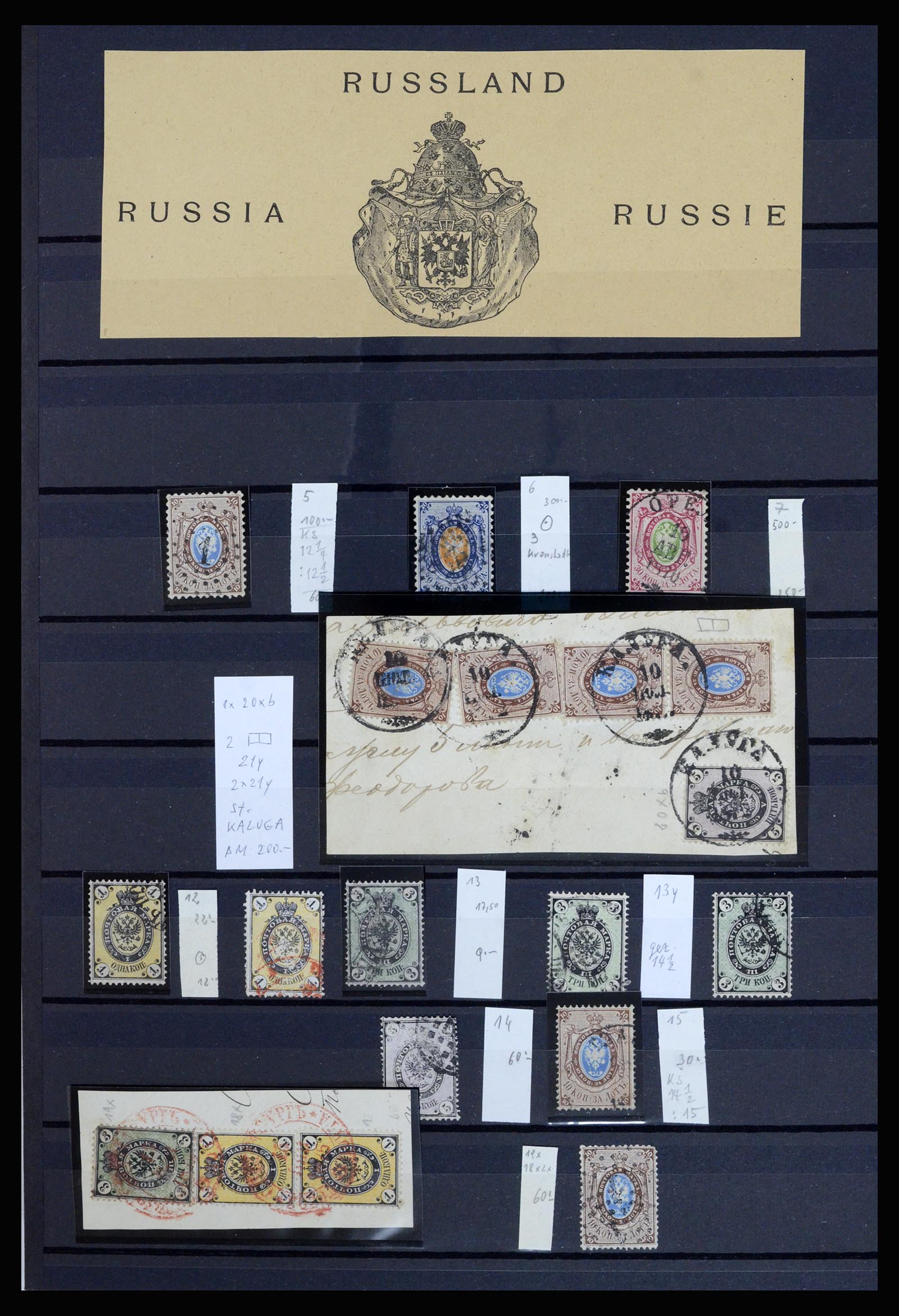 36928 001 36928 Rusland en gebieden 1858-1960. - Afbeelding 1
