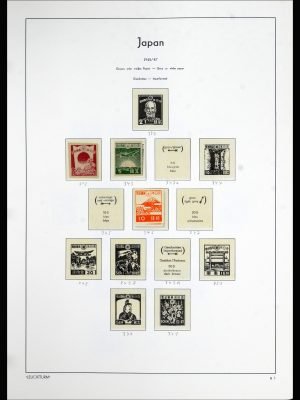 36951 Japan 1945-1974.