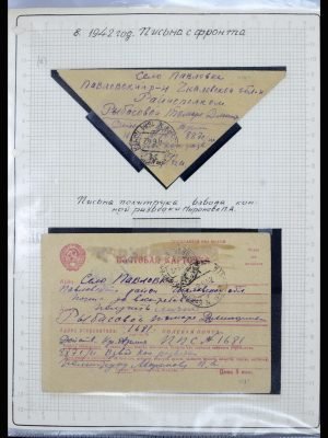36491 Rusland brieven WO II 1941-1945.