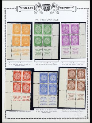 37060 Israël 1948-1964.