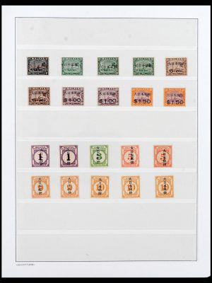 37444 Japanse bezetting Maleisië en Nederlands Indië 1942-1945.
