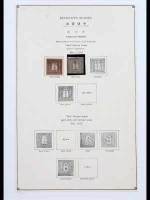 37095 Japan 1871-2000.