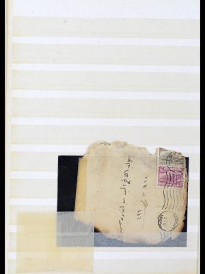 37646 Syrië 1920-1995.