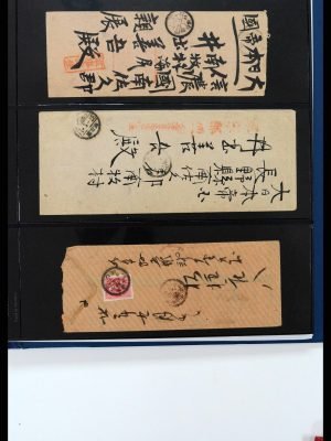 38569 Japan, Japan-Russische oorlog 1904-1905.