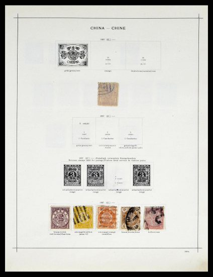 38850 Azië 1863-1929. - Afbeelding 1