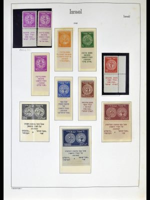 38918 Israël 1948-1969.