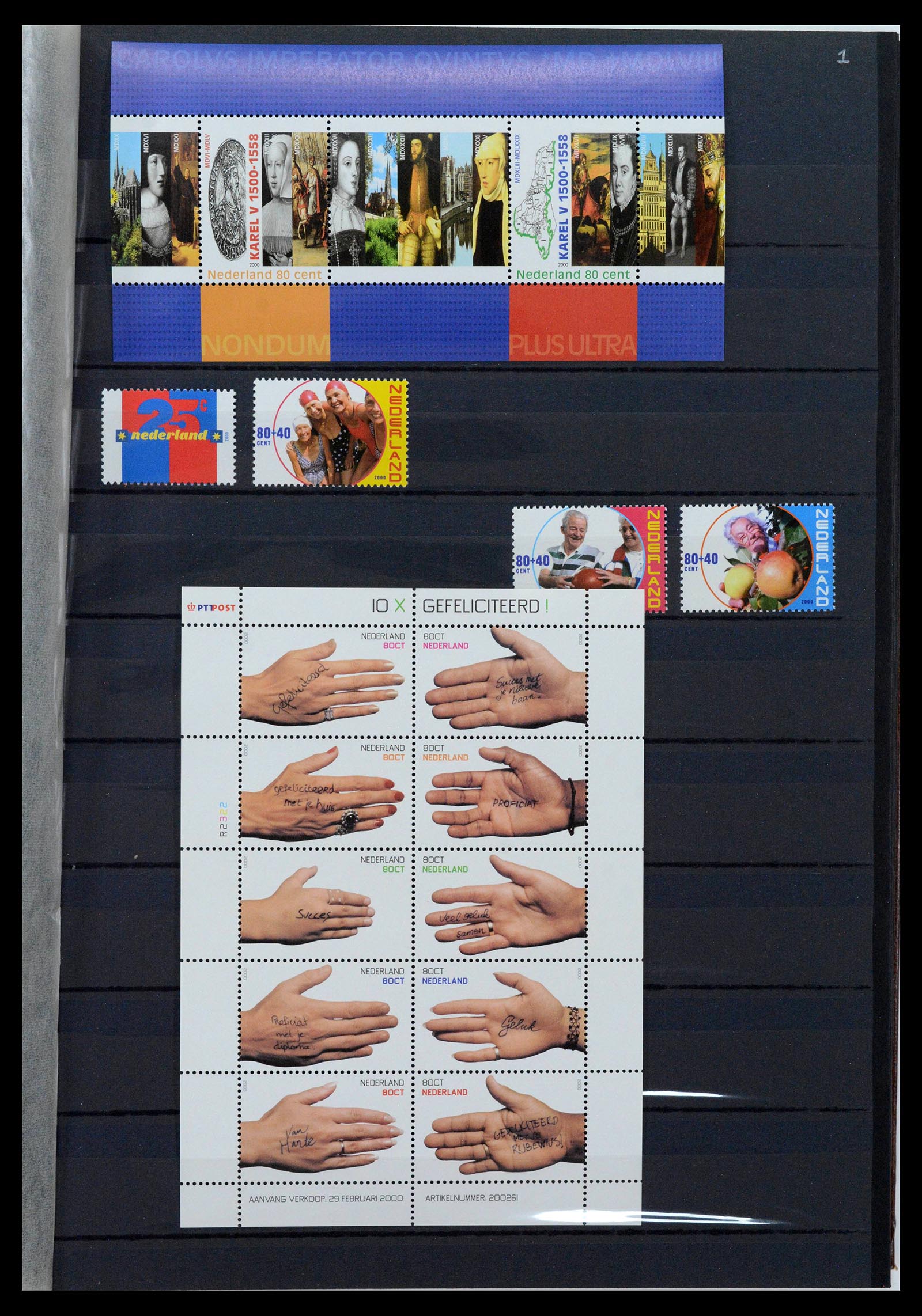38996 0001 38996 Nederland 2001-2023! - Afbeelding 1