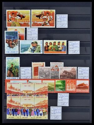 39189 China 1966-1974.