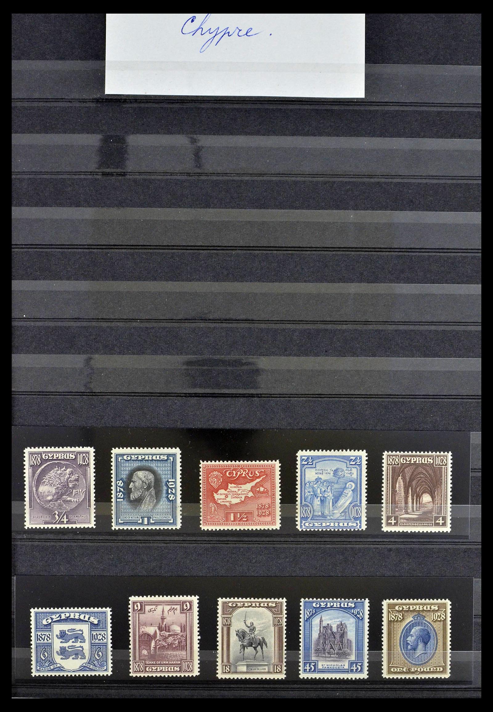 39277 0001 39277 Cyprus 1928-1981. - Afbeelding 1