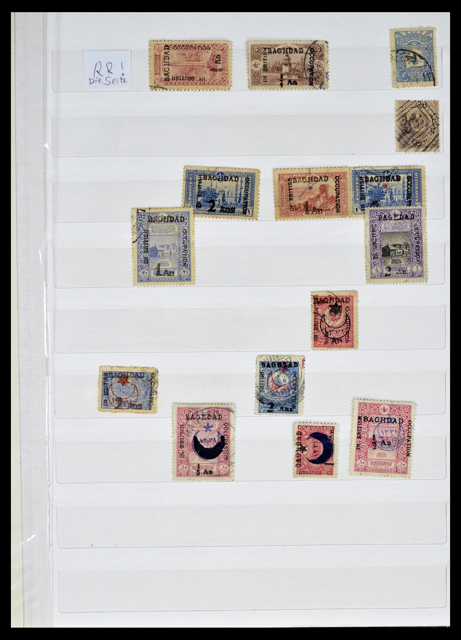 39400 0001 39400 Midden Oosten 1918-1960. - Afbeelding 1