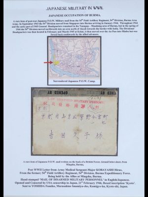 39395 Japanse bezetting W.O. II 1941-1945.