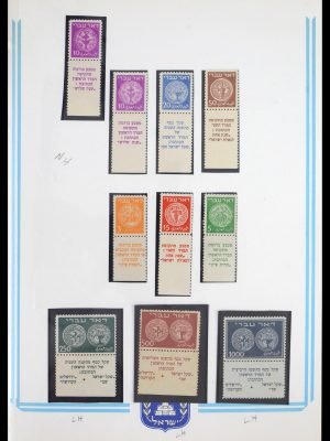 39589 Israël 1948-1996.