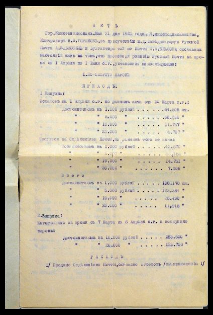39951 Russische post in Constantinopel 1921. - Afbeelding 1