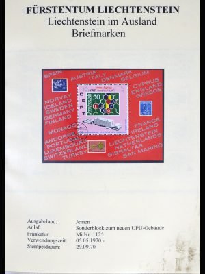 39974 Liechtenstein 1968-2023.