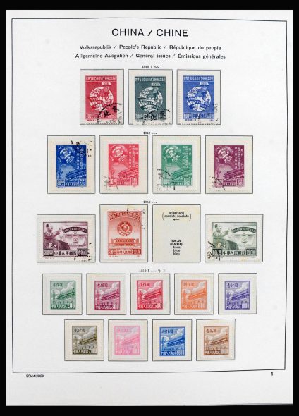 40175 China 1949-1963. - Afbeelding 1
