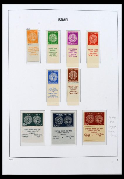 40568 Israël 1948-1964 compleet. - Afbeelding 1
