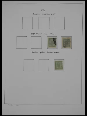 40913 Nepal 1886-2009.
