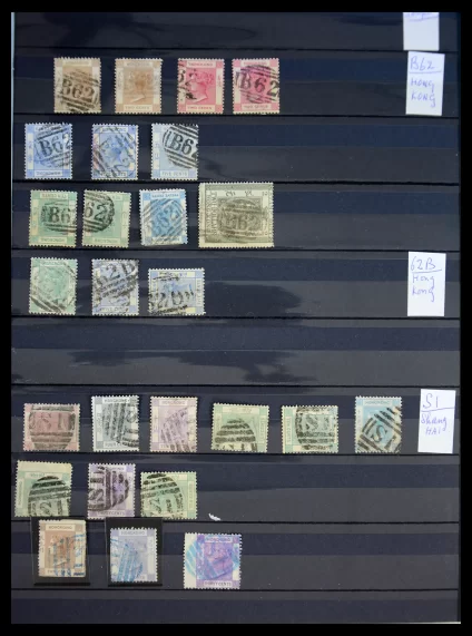 40919 Hong Kong stempels 1863-1960. - Afbeelding 1