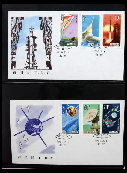 40928 China fdc-collectie 1986-2021!! - Afbeelding 1