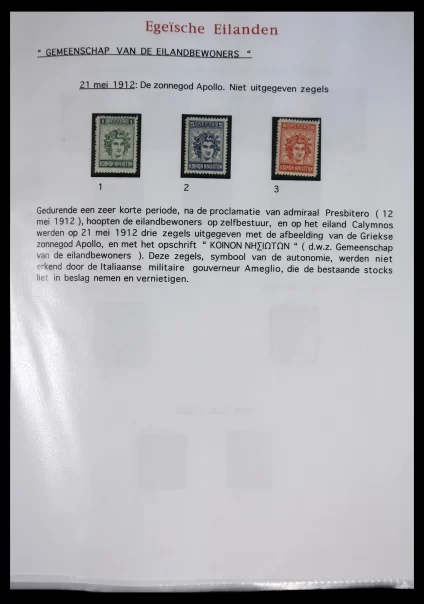 40996 Italiaanse gebieden Egeische eilanden 1912-1944. - Afbeelding 1