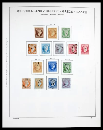 41070 Griekenland 1861-1980. - Afbeelding 1