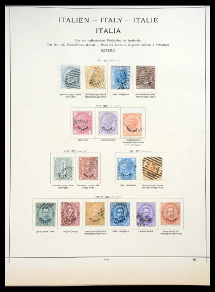 41186 Italiaanse gebieden/koloniën 1874-1934. - Afbeelding 1
