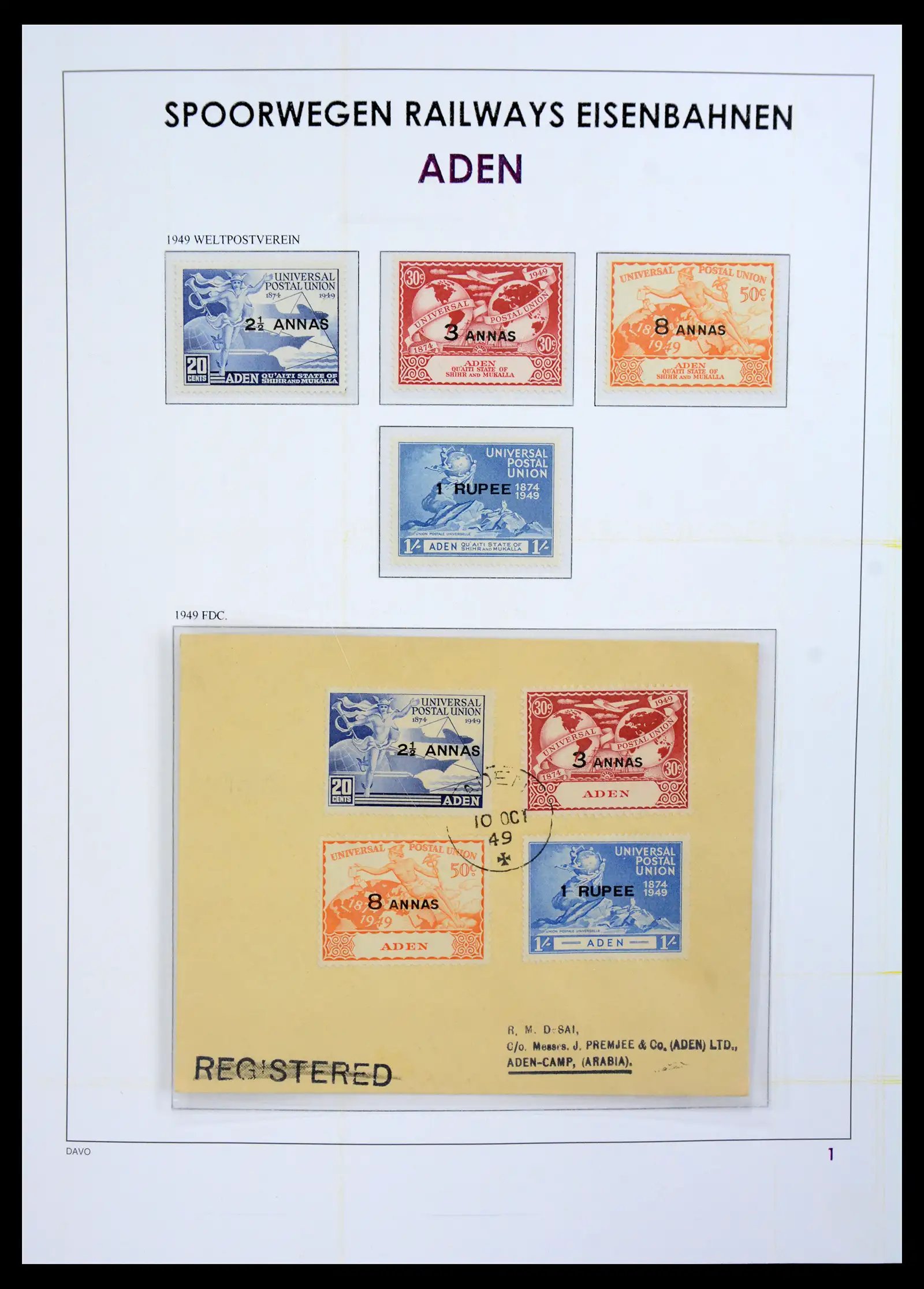 41220 0001 41220 Motief treinen supercollectie 1890-1990. - Afbeelding 1