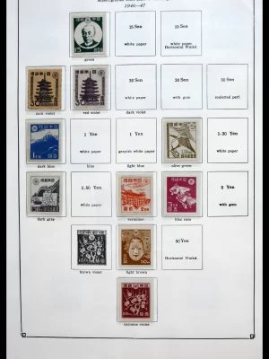 41327 Japan 1946-1964.